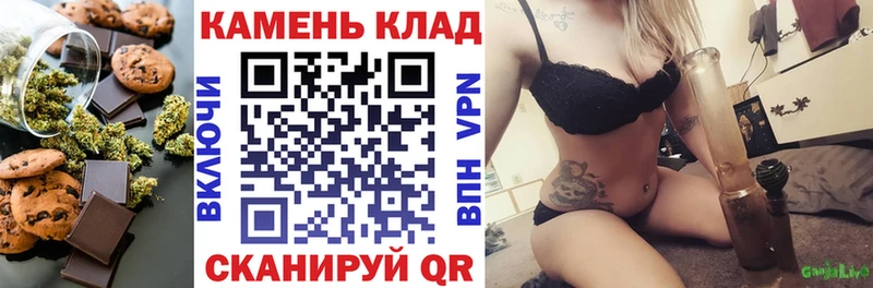 Печенье с ТГК конопля Кировград