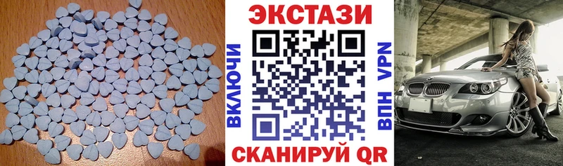Экстази ешки  сколько стоит  Кировград 