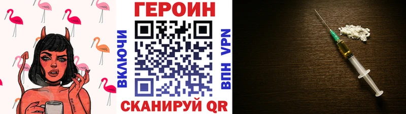 купить  цена  Кировград  Героин герыч 