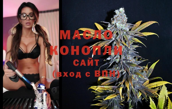 бошки Абдулино