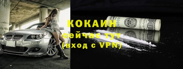 мефедрон VHQ Абаза