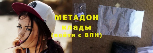 амфетамин Алексин