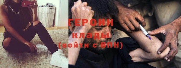 амфетамин Алексин