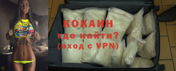 мефедрон VHQ Абаза