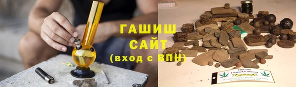 бошки Абдулино