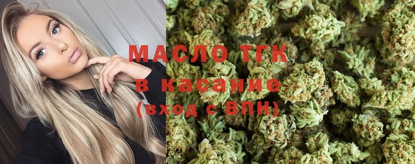 бошки Абдулино