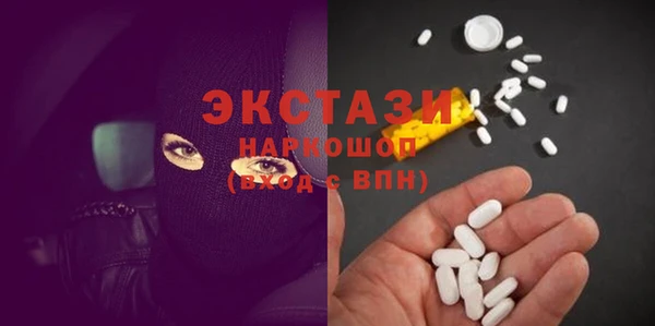 мефедрон VHQ Абаза