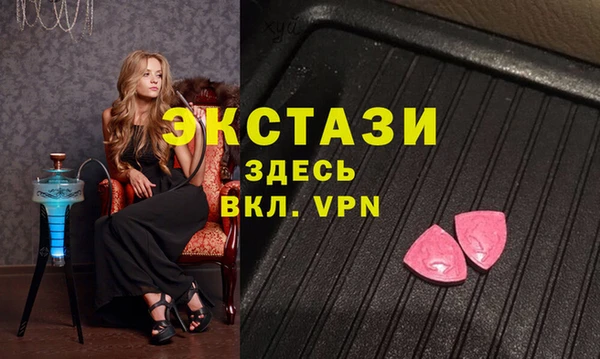 мефедрон VHQ Абаза