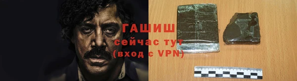 бошки Абдулино