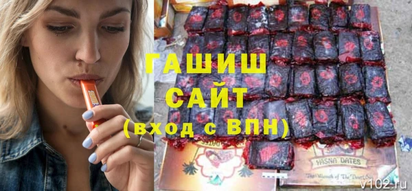 мефедрон VHQ Абаза