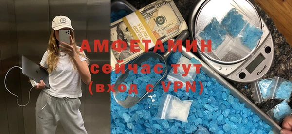 бутик Абинск
