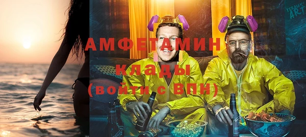 мефедрон VHQ Абаза