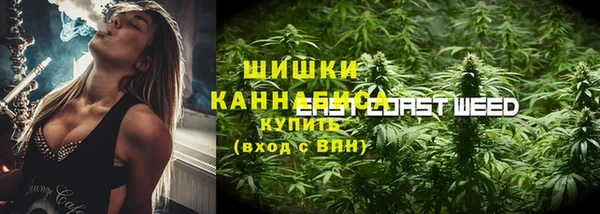 амфетамин Алексеевка