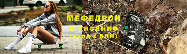 мефедрон VHQ Абаза