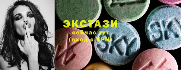 бутик Абинск