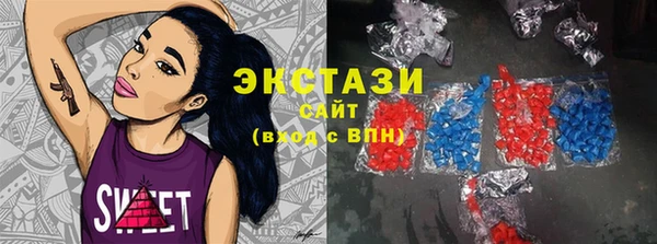 бутик Абинск