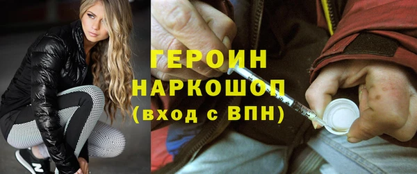бутик Абинск