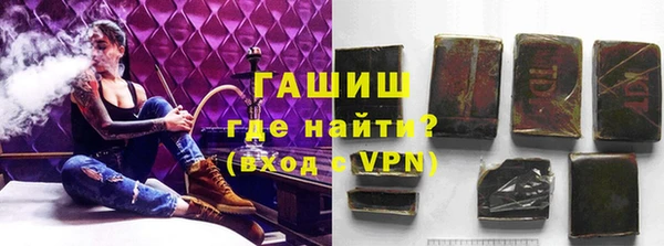 бутик Абинск