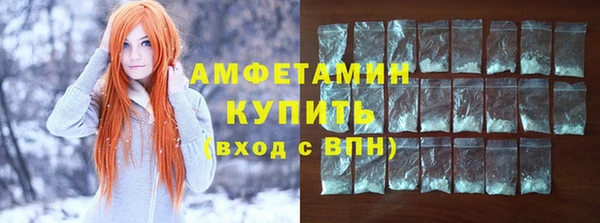 амфетамин Алексеевка