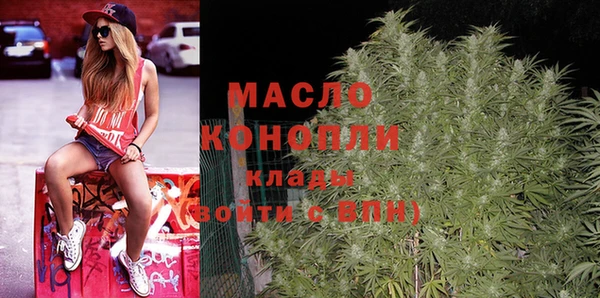 бошки Абдулино