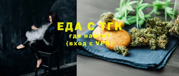 бошки Абдулино