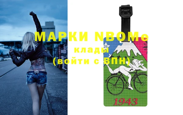 мефедрон VHQ Абаза