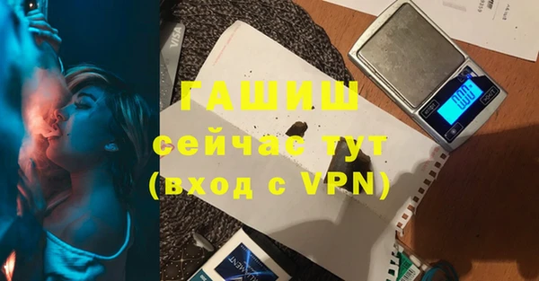 мефедрон VHQ Абаза