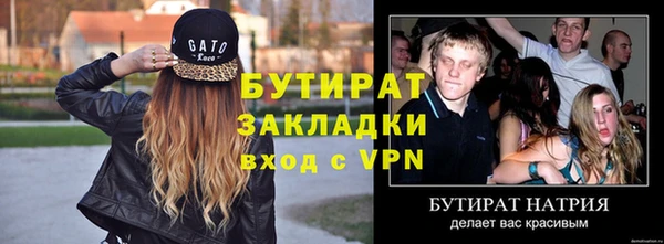 бутик Абинск