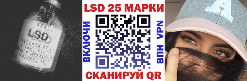 Лсд 25 экстази ecstasy Кировград