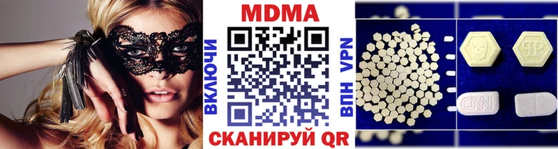 где найти   Кировград  МДМА кристаллы 