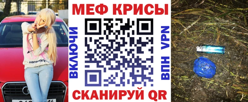 Мефедрон mephedrone  Кировград 