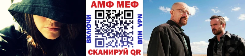 Первитин мет  Кировград 