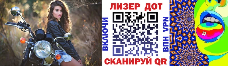 Наркотические марки 1500мкг  Кировград 