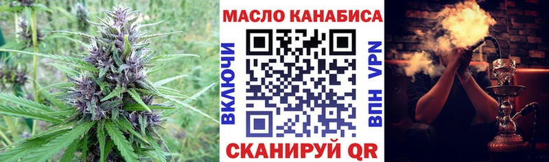 мориарти какой сайт  цены   Кировград  ТГК THC oil 
